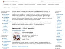 Tablet Screenshot of book-free.ru